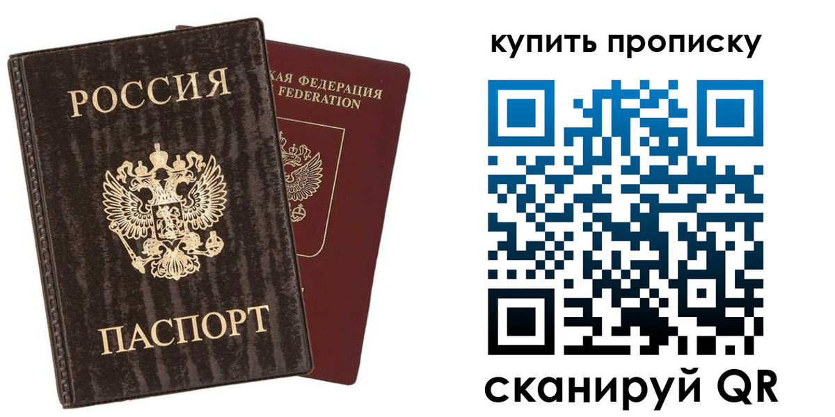 форма 3 в Микуни
